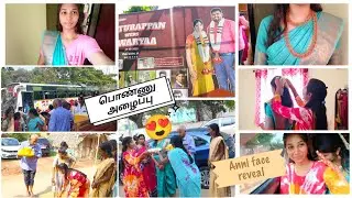 Reception Day Vlog | பொண்ணு அழைப்பு #gokulkeerthivlogs