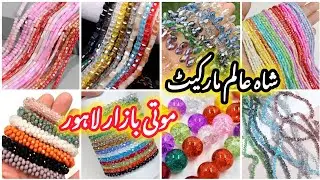 Raw Jewellery Material - Jewellery Making Accessories - Shah Alam Market Lahore 