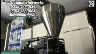 Automatic PLC Control Detergent Packing Machine | Toshiba Engineering Works