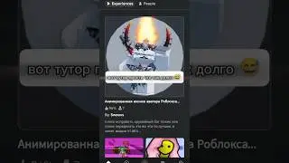 прости просто школа была💀🙄 #music #rap #roblox #рек #роблокс #туториал #а4 #gacha #gachaclub