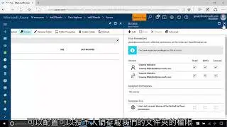 Working with Azure Data Lake Store
