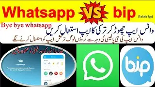 Bip turkish app vs whatsapp || new policy || messaging chats sharing muslim,s app | protect yourself
