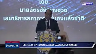 NSC Holds 19th National Crisis Management Exercise