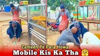 Zameen Pe Para Mobile Kiska Tha 😅 Wait For End | Urdu - Hindi | Lesson - Shortfilm 🎬 | Comedy video