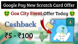 Google Pay GoIndia Colours Event LIVE Quiz Answers🔴 | Cashback For All🤑 | GooglePayTodayScratchCard