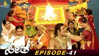 Sita & Rama Are Getting Ready For Marriage | Seethe Kannada Bhakti Serial Episode:41