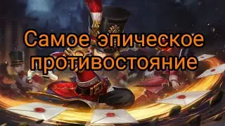 Самый эпический бой в Mobile Legends за всю историю| MOBILE LEGENDS|