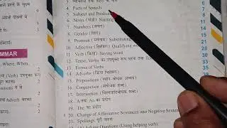 Delights of general English (Syllabus)#english #education #mi education hub