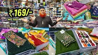 ఇంత తక్కువ ధరలో చీరలు ₹169/- 😱| Madina Wholesale Lagan Shah Sarees Hyderabad
