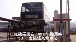 西九龍交通總站巡禮 (27) - 紅磡站 (2)