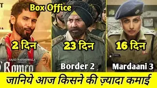 Border 2 Box Office Collection Day 23, Mardaani 3 Collection, O Romeo Box Office Collection Day 2