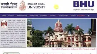 BHU में आसानी से एडमिशन कैसे होता है ?| BHU Admission 2022 | Banaras Hindu University Admission 2022