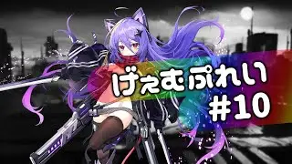 【Artery Gear JP】Main Story EP.1 1-7 BATTLE『アーテリーギア‐機動戦姫-』