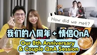 [Couple QnA] 8th Anniversary & Answering Couple QnA Session