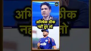 Sanjay Manjrekar on Kuldeep Yadav: Sanjay Manjrekar spoke about Kuldeep Yadav #shorts | SportsNext