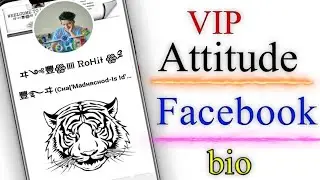 facebook bio style text || facebook bio style text attitude || Facebook I'd py bio kaisy lgaye 2022