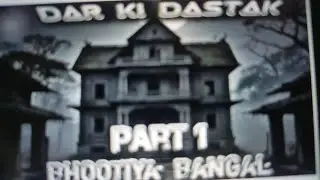 Dilli ki jangle me Bhoot || Best Horror story || Bhootiya story