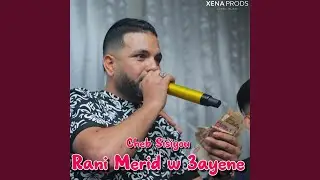Rani Merid w 3ayeen