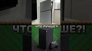 💪 ЧТО ЛУЧШЕ PLAYSTATION 5 или XBOX SERIES X 