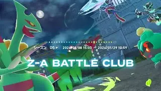 【ZAランクマ】準伝幻解禁！一般ポケで立ち向かう