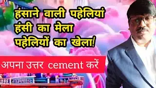 funny questions 😄 New