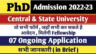 Phd ongoing Application 2022-23 | Central University | PhD Admission 2022