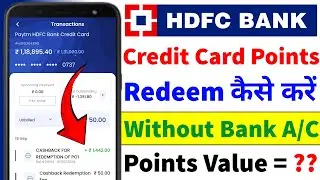 HDFC Credit Card Reward Points Convert to Cash Without Bank Account | How to Redeem HDFC Card Points