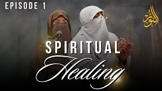 *Can the Quran Heal a Broken Heart? 💔 | Spiritual Healing with Ustazah Nighat