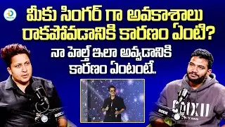 Snigdha Nayani Says About Her Health Condition | iD Post Mix
