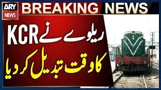 KCR Timings Changed by Railways Due to Reduced Office Hours in Ramadan | Breaking News