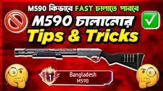 M590 কিভাবে ফাস্ট চালাতে পারবেন😱|| Best M590 Shotgun Headshot Tricks💀One Tap Tricks + Settings ⚙️🔥||