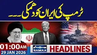 Trump Issues Warning to Iran | Iran‑US Tension | 01 AM News Headlines | 29 Jan 2026 | Samaa Tv