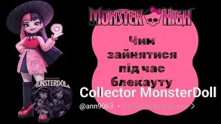 Ооак лялечки Monster High,псую Дракулауру третьої хвилі #ooak #monsterhigh #draculaura 