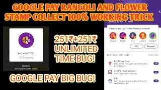 Google Pay 100% Working Rangoli and Flower Collect Trick to get 251₹ In Bank Account