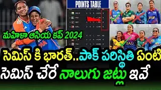 INDW Win Against NEPW Enters Semi Finals|INDW vs NEPW Match 10 Highlights|Womens Asia Cup T20 2024