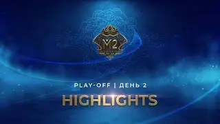MLBB CIS Major | Лучшие моменты плей-офф (день первый)