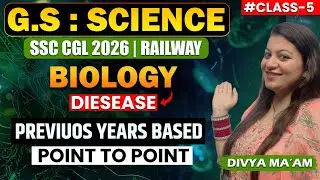 G.S. SCIENCE CLASS 5 | BIOLOGY DISEASE MCQ | EXPECTED PYQ | SSC, RAILWAY ,STATE EXAMS | BY DIVYA MAM