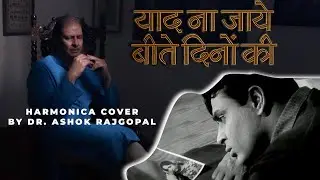 Yaad Na Jaye Beete Dino Ki [4K] Harmonica Cover by Dr. Ashok Rajgopal Dil Ek Mandir (1963)