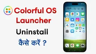 How To Uninstall Colorful OS Launcher | Colorful OS Launcher App Delete Kaise Kare?