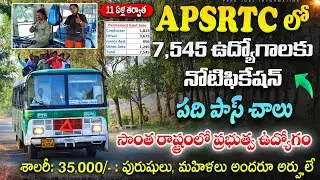 🚨 APSRTC Jobs 2026 notification | APSRTC Conductor Jobs 2026 | APSRTC Driver Jobs | Latest Govt Jobs