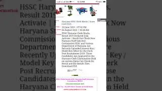 Haryana HSSC Clerk Marks / Score Card 2021