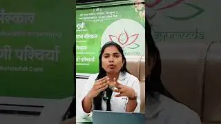 Late Ovulation |5 Hidden Reasons | PCOD vs Lifestyle | Dr Pallavi Chindhe Pune #ayurvedaforfertility