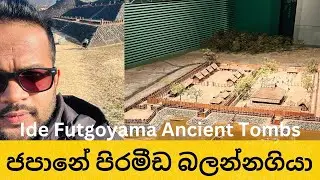 Ide Futgoyama Ancient Tombs | Vlog 1 | JAPAN