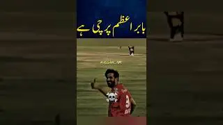 BABAR AZAM PARCHI HA | PAKISTAN SUPER LEAGUE 2025 HIGHLIGHTS TODAY | PSL 2025 HIGHLIGHTS TODAY #psl
