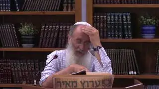 משמעות המושג ייחוד השם | הרב אורי שרקי | דעת תבונות לרמח