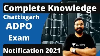 CGPSC ADPO Recruitment 2021 | Chattisgarh ADPO Notification 2021 | CG लोक जिला अभियोजक अधिकारी