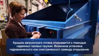 Описание мобильных компакторов Europress Combi и CombiMax
