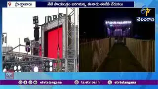 CBIT College Grounds Ready for Eenadu 50 Years & ETV 30 Years Mega Event | Proddatur