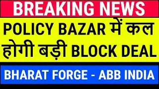 Bharat Forge share Q3 results  | ABB India Share  Q3 results | Policy Bazar Latest Block Deal News