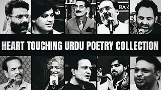 Heart Touching Urdu Poetry Collection || Best Urdu Shayari Collection || rang_e_ishq ||